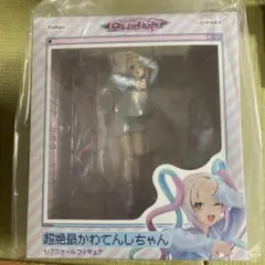 未開封 クロエ・フォン・アインツベルン ルームウェア フィギュア