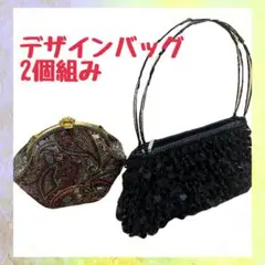 ビーズ 刺繍 パーティーバッグ2個セット