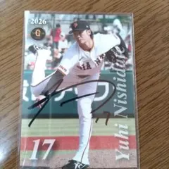読売ジャイアンツ 湯浅大選手 2025年公式直筆サインカード 読売ジャイアンツ 湯浅大選手 2025年公式直筆サインカード - メルカリ