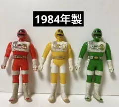 2025年最新】バイオマン 当時の人気アイテム - メルカリ