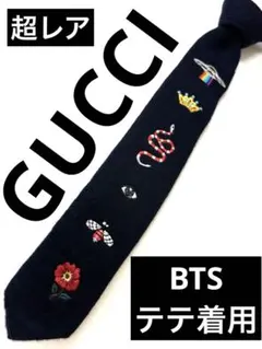 2026年最新】gucci ネクタイ テテの人気アイテム - メルカリ