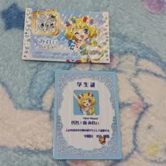 アイカツ プリパラ 特典 みれぃ