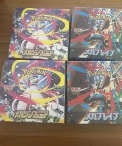 メガブレイブ　メガシンフォニア　シュリンク付き各2 計4BOX