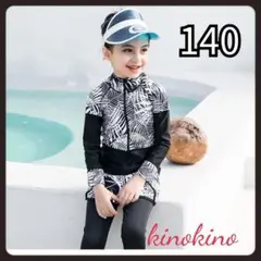 140 リーフ柄　女の子　水着　ラッシュガード　セット　日焼け対策　体型カバー