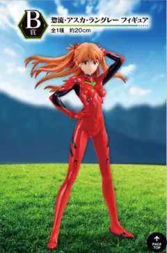 一番くじ エヴァンゲリオン Air/まごころを、君に B賞 アスカ フィギュア