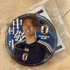 会場限定　中村敬斗　サッカー　日本代表　SAMURAI BLUE 缶バッジ