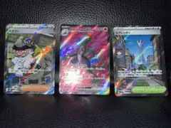 ムニキスゼロ SR 3枚セット売り