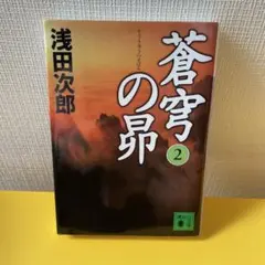 猫ちゅ～る様 リクエスト 2点 まとめ商品