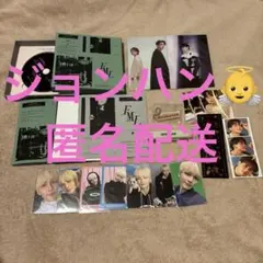 SEVENTEEN ジョンハン　まとめ売り