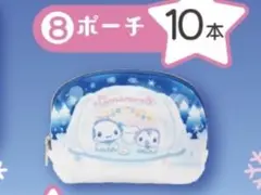 【シナモロール】ポーチ【新品】