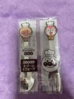 アンパンマン　スプーン&フォーク　ガスト