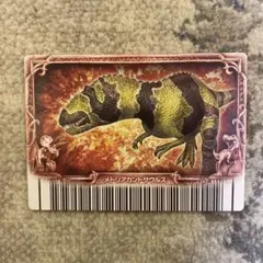 恐竜キング　美品　第6紀　009 メトリアカントサウルス