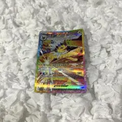 ポケカ サンダース SARのサムネイル