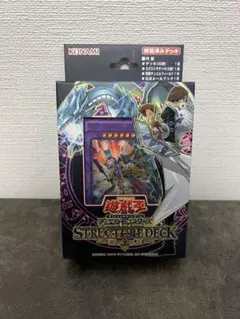 KONAMI 遊戯王 ストラクチャーデッキ　海馬瀬人