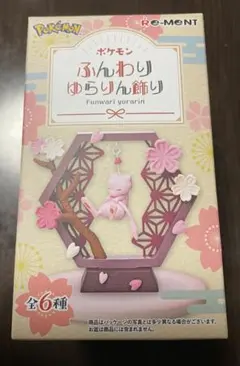 2026年最新】アローラロコン リーメントの人気アイテム - メルカリ