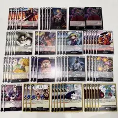 ワンピースカード　決戦の刻　ヤマト黒　ノーマル汎用カードまとめ売り