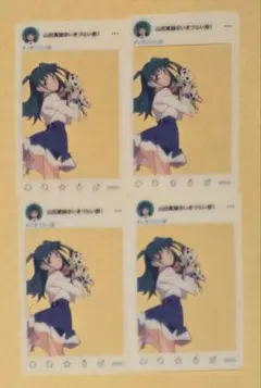 2026年最新】いきづらい部！の人気アイテム - メルカリ