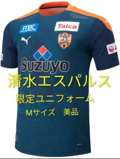 2025年最新】清水エスパルス PUMAの人気アイテム - メルカリ