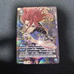 ユニオンアリーナ ブルーロック 千切豹馬 SR パラレル サイン 星2 星