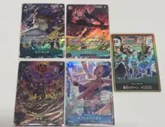ワンピースカードゲーム SP SRパラレル 等 まとめ売り
