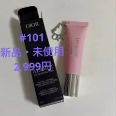 Dior Addict Lip Glow #101 グレイズドピンク