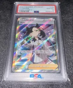 2025年最新】シャイニーマリィsr psa10の人気アイテム - メルカリ