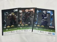 ヒロアカ 一番くじ 連なる星霜 まとめ売り
