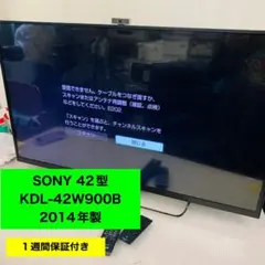 2026年最新】KDL-42w900bの人気アイテム - メルカリ
