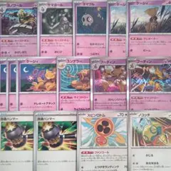 ポケモンカード まとめ売り 15枚 フーディン デッキパーツ