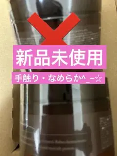 cocone ココネ モイスチュアリペア ヘアマスク