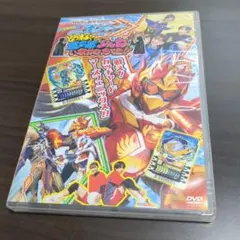 仮面ライダーディケイド☆超アドベンチャーDVD☆守れ！てれびくんの