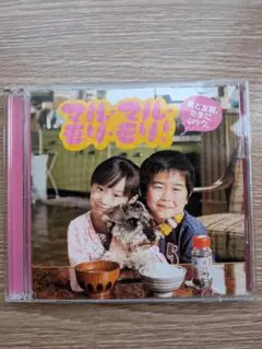 Item thumbnail for item 2c0592ea-5ce4-4bb2-acdb-0fca7716f885