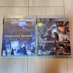 PS3 ドラゴンズドグマ ダークアリズン ソフト まとめ売り