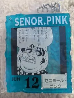 ワンピースベースショップ　 アクリルブロックチャーム　セニョール・ピンク