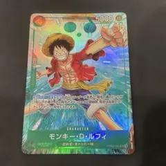 ルフィ　マッチングバトルプロモ マッチングバトル プロモ ルフィ - メルカリ
