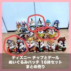 2026年最新】ディズニー ぬいぐるみバッジ まとめ売りの人気アイテム