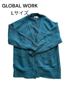 【即決大歓迎】GLOBAL WORK Vネックカーディガン Lセット売りで値引き