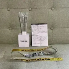 銀テープ ARASHI LIVE TOUR 2026