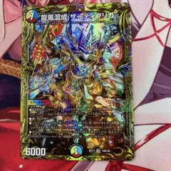 2026年最新】ザーディクリカ bの人気アイテム - メルカリ