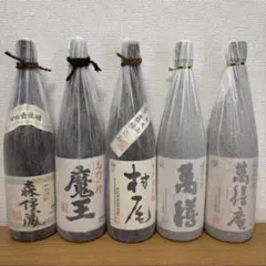 2026年最新】魔王 焼酎の人気アイテム - メルカリ