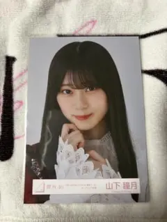 櫻坂46 生写真 ドーム衣装 王子様衣装 山下瞳月 コンプ - メルカリ