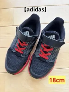 【adidas】 キッズ スニーカー 黒/赤　18cm