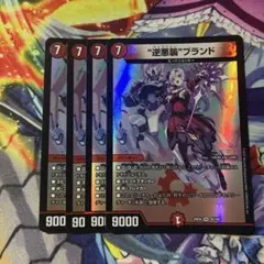 逆悪襲ブランド　ギャラクシーブランド　にじさんじ　サロメ