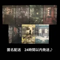 Item thumbnail for item 5ade0ccc-765f-4b02-b0ea-cd54c46a5b58