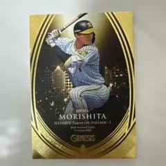 BBM 2023 GENESIS 森下翔太 阪神タイガース　ルーキーカード