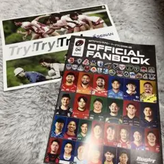 ラグビー OFFICIAL FANBOOK 2025-26 とカレンダー