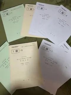 2026年最新】簿記1級 答練の人気アイテム - メルカリ