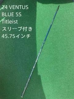 2026年最新】ベンタスブルー 6s タイトリストの人気アイテム - メルカリ