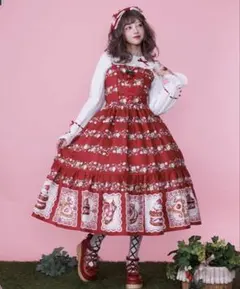 M*i様 ① ベイクドベリーロング丈ジャンパースカート （赤）