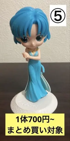 【まとめ買い対象】◾︎箱無し◾︎セーラームーン セーラーマーキュリー フィギュア⑤